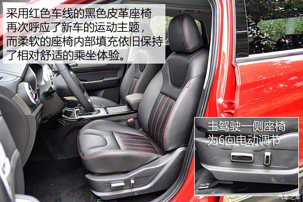 北京汽车 绅宝X55 2018款 试装车