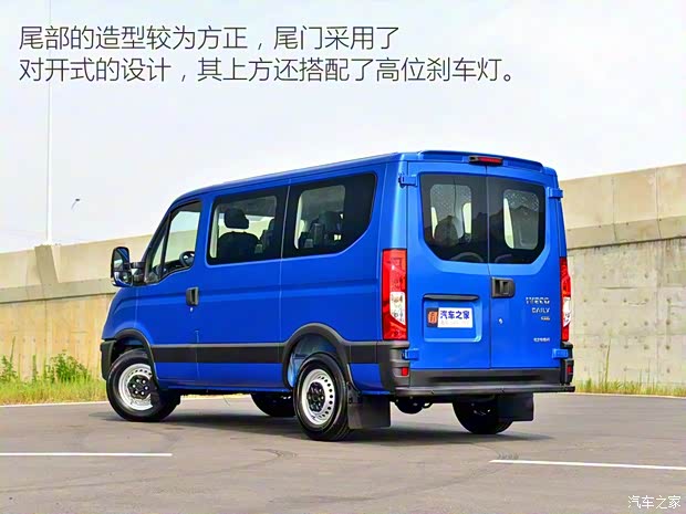 南京依维柯 依维柯欧胜 2020款 2.3T手动超瑞短轴低顶高功F1A