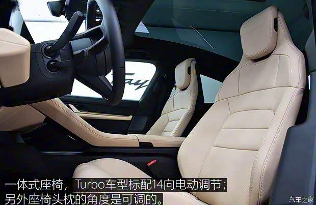 保時(shí)捷 Taycan 2019款 Turbo 保時(shí)捷 Taycan 2019款 Turbo