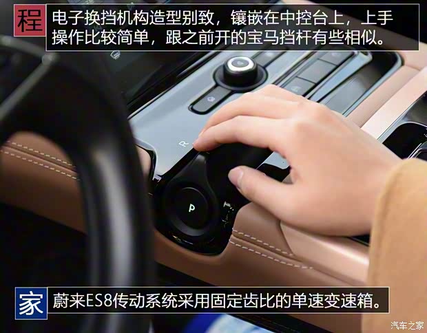 蔚來 蔚來ES8 2018款 創始版 蔚來 蔚來ES8 2018款 創始版