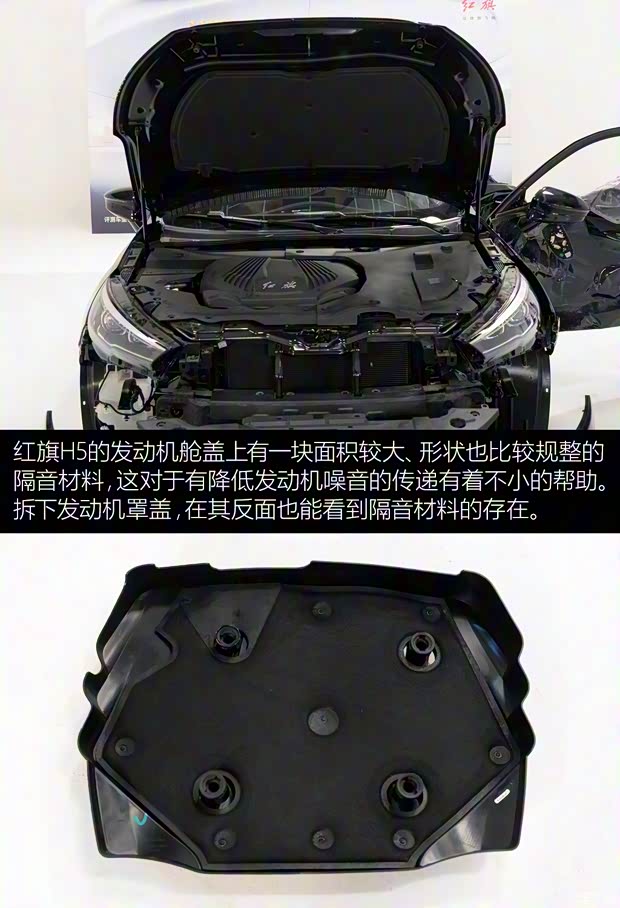 一汽紅旗 紅旗H5 2018款 30TD 智聯韻動版