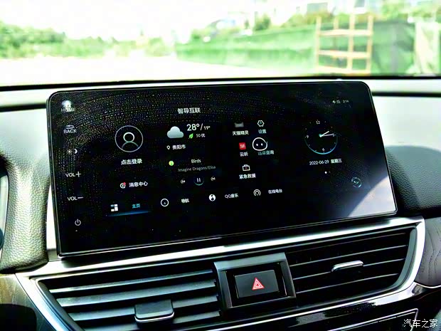 東風(fēng)本田 英仕派 2022款 銳·混動 2.0L 凈越版