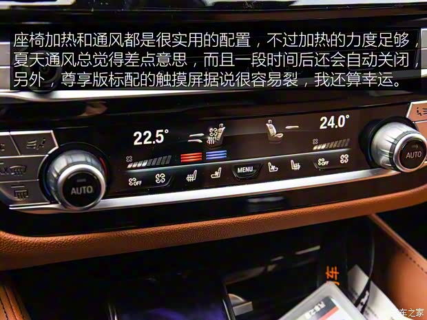 华晨宝马 宝马5系 2019款 530Li 尊享型 M运动套装