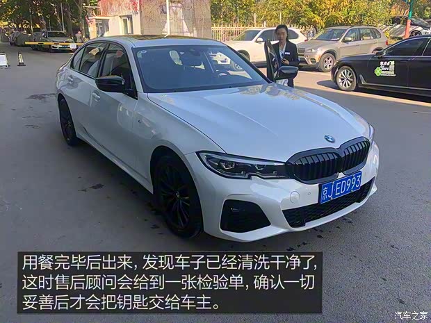 华晨宝马 宝马3系 2020款 325Li M运动曜夜版 华晨宝马 宝马3系 2020款 325Li M运动曜夜版