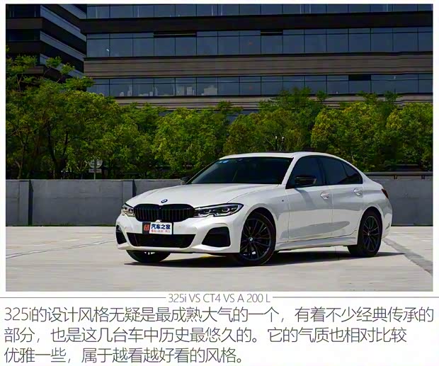 华晨宝马 宝马3系 2020款 改款 325i M运动曜夜套装