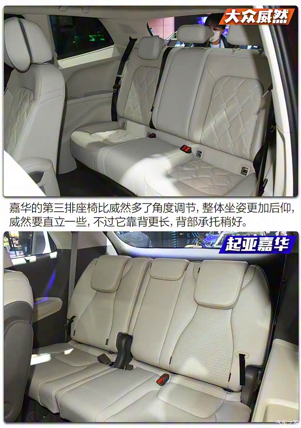 上汽大眾 威然 2020款 380TSI 旗艦版 上汽大眾 威然 2020款 380TSI 旗艦版