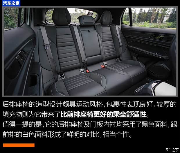 领克 领克01 2022款 1.5TD EM-F 晨曦