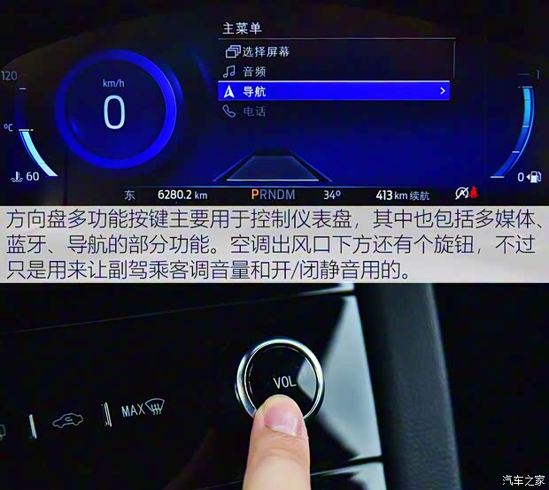 长安福特 锐际 2020款 EcoBoost 245 四驱纵享款ST-LINE