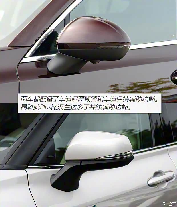 上汽通用別克 昂科威Plus 2021款 Avenir艾維亞 七座版