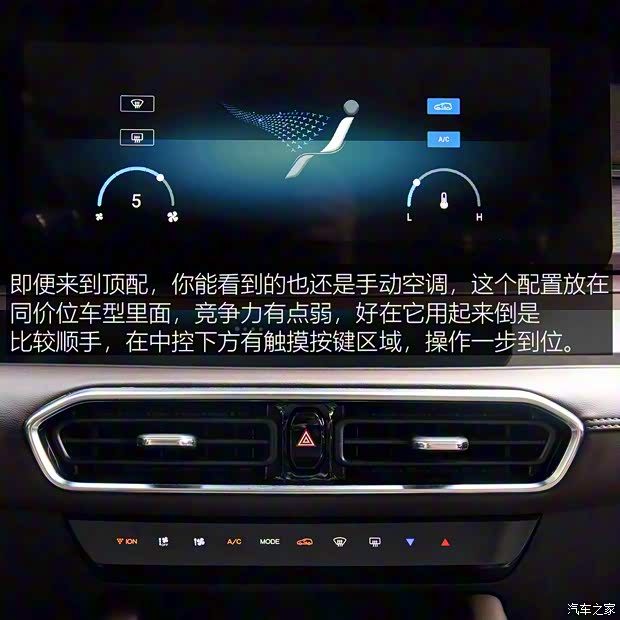 奇瑞汽车 捷途X90 PLUS 2021款 1.6TD DCT庄园 7座