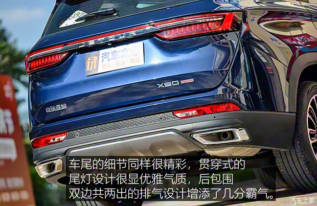 奇瑞汽车 捷途X90 PLUS 2021款 1.6TD DCT庄园 7座 奇瑞汽车 捷途X90 PLUS 2021款 1.6TD DCT庄园 7座