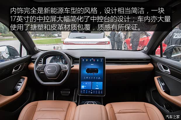 金康賽力斯 賽力斯SF5 2020款 四驅(qū)高性能運(yùn)動(dòng)版