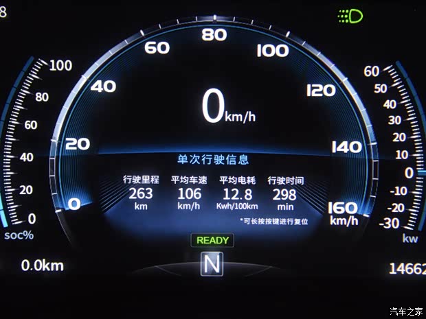 合众汽车 哪吒N01 2019款 改款 基本型