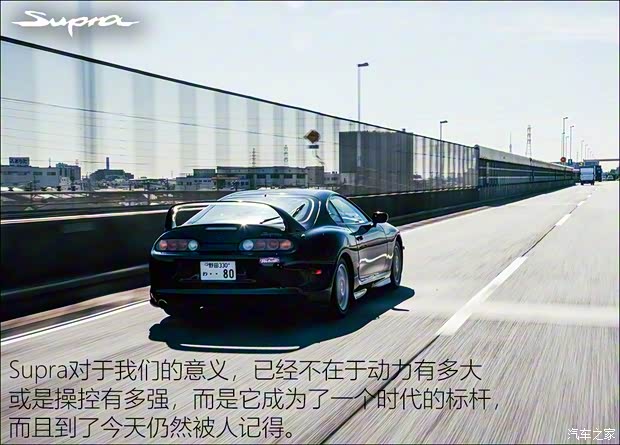 丰田(进口) Supra 1996款 基本型