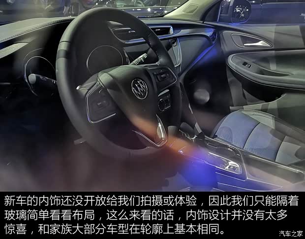 上汽通用别克 昂科拉GX 2019款 基本型