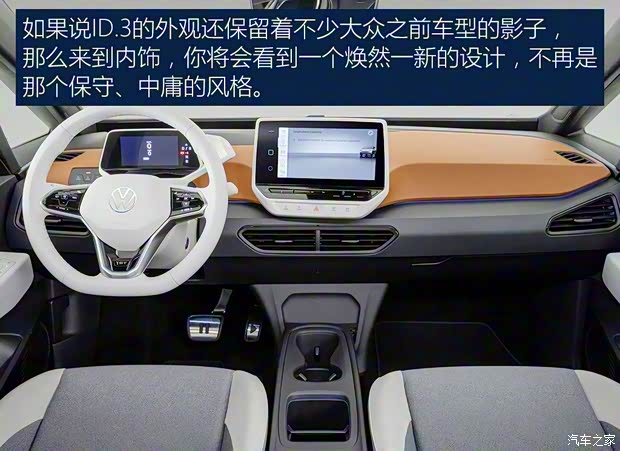 大众(进口) 大众ID.3 2019款 基本型 大众(进口) 大众ID.3 2019款 基本型