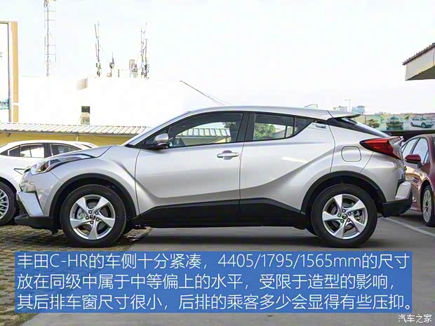 廣汽豐田 豐田C-HR 2020款 2.0L 精英版