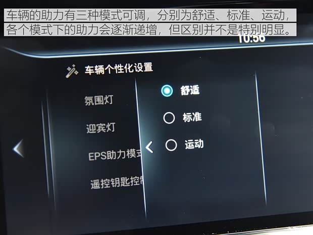 东风小康 东风风光ix5 2018款 基本型