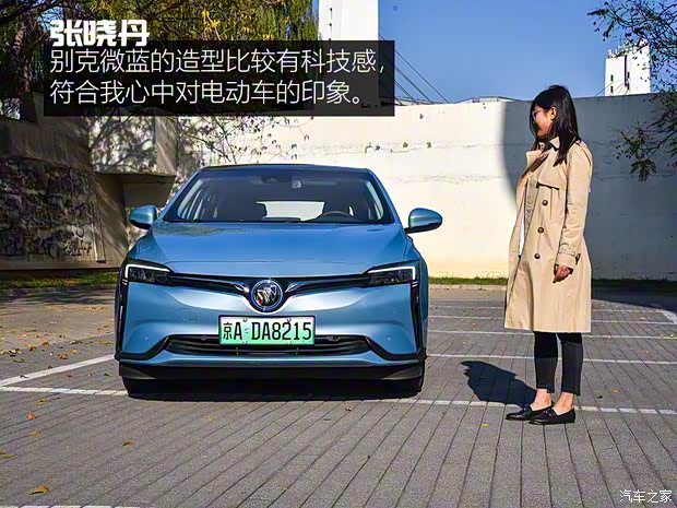 上汽通用别克 微蓝 2019款 互联智慧型