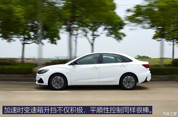 上汽通用雪佛兰 科鲁泽 2020款 轻混 RS 330T 自动畅快版 