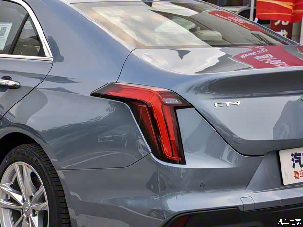 上汽通用凱迪拉克 凱迪拉克CT4 2023款 25T 風(fēng)尚型