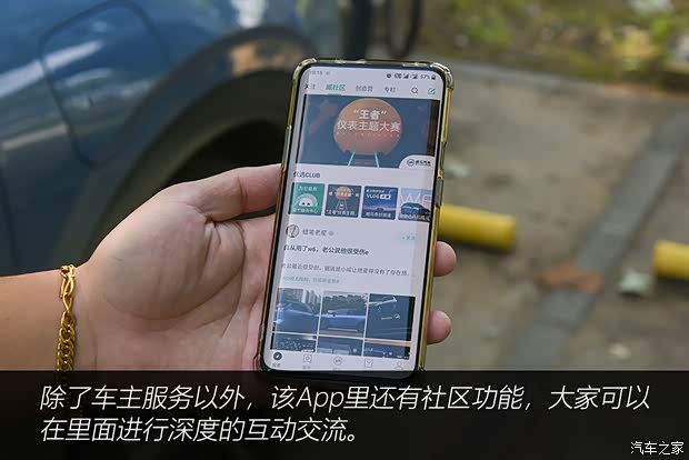 威马汽车 威马W6 2021款 520km ACE极智版 威马汽车 威马W6 2021款 520km ACE极智版