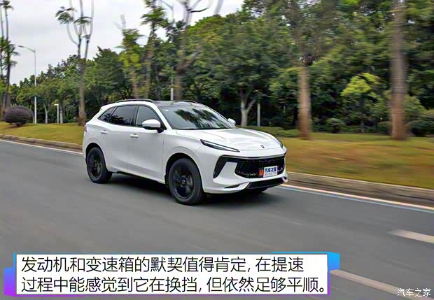 東風(fēng)風(fēng)行 風(fēng)行T5 EVO 2021款 1.5TD DCT星耀版