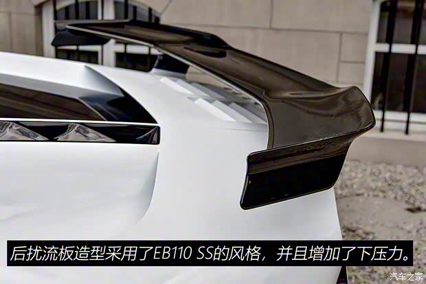 布加迪 Centodieci 2019款 基本型