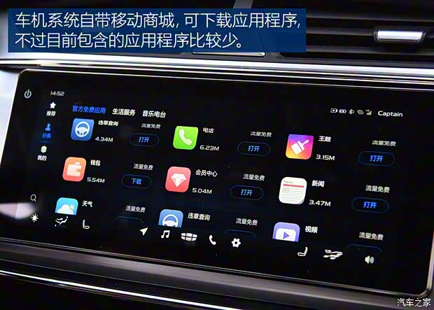 吉利汽车 缤瑞 2018款 200T DCT缤耀版