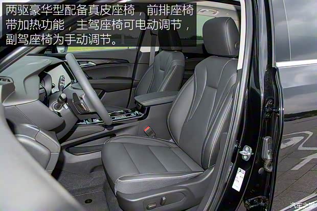 上汽通用别克 昂科威S 2022款 552T 两驱豪华型 上汽通用别克 昂科威S 2022款 552T 两驱豪华型