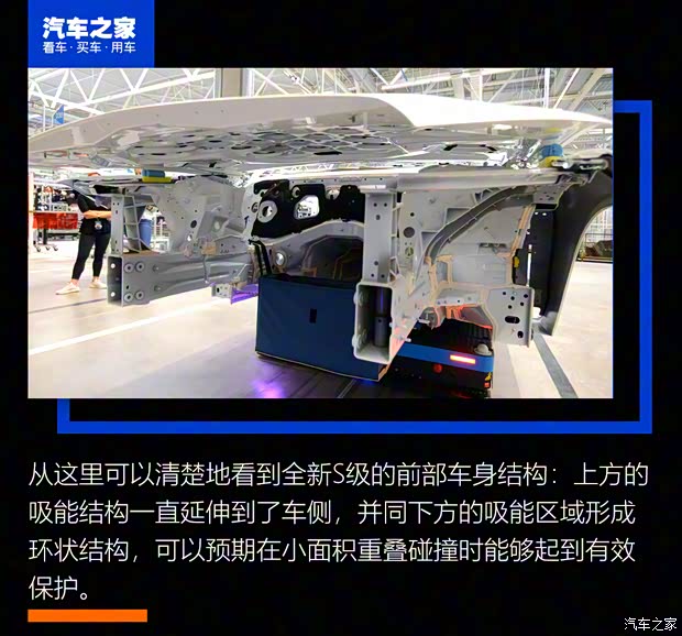 奔馳(進(jìn)口) 奔馳S級(jí) 2021款 S 500 L