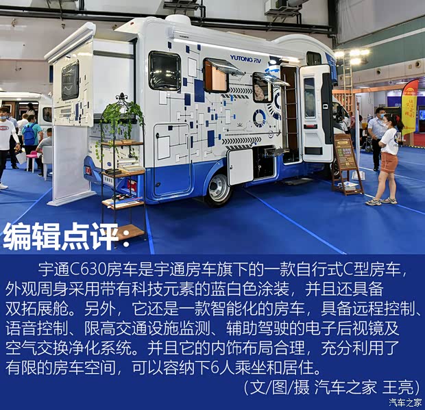 依维柯(进口) Daily 2019款 基本型