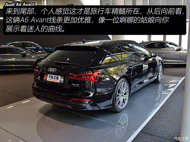 奥迪(进口) 奥迪A6(进口) 2019款 Avant