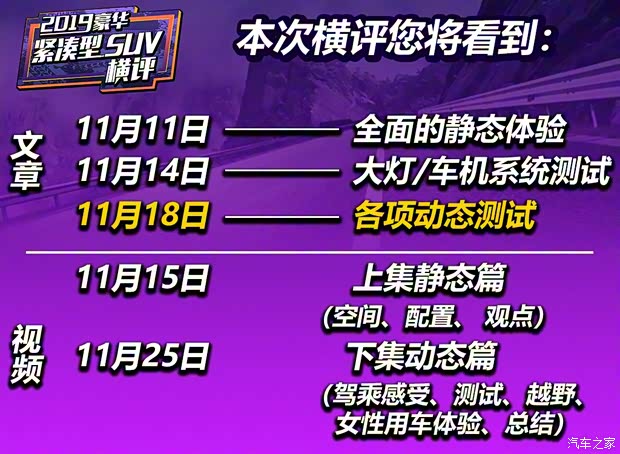 一汽-大眾奧迪 奧迪Q3 2019款 45 TFSI quattro 豪華動(dòng)感型 一汽-大眾奧迪 奧迪Q3 2019款 45 TFSI quattro 豪華動(dòng)感型