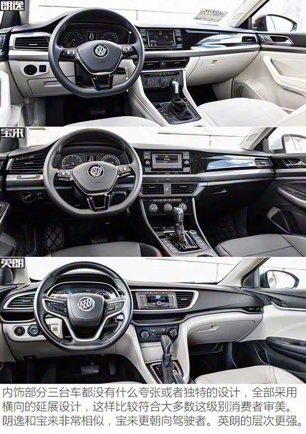 上汽大眾 朗逸 2018款 1.5L 自動舒適版 上汽大眾 朗逸 2018款 1.5L 自動舒適版