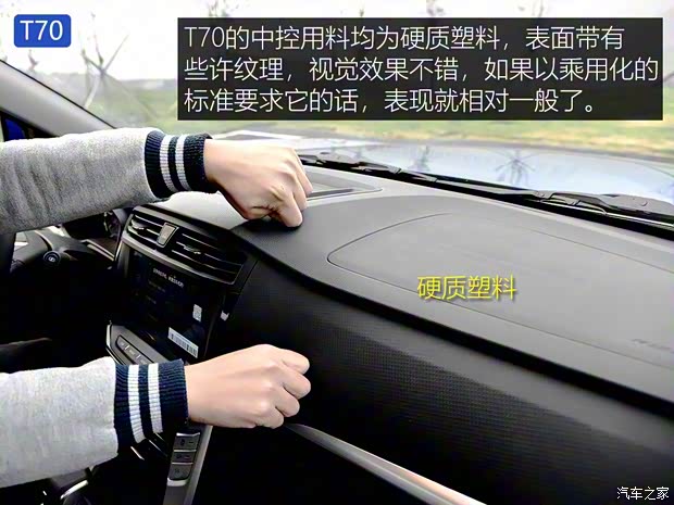 北京越野 北京F40 2019款 2.3T 自动魔方版