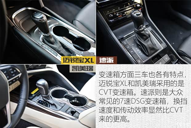 上汽通用雪佛兰 迈锐宝XL 2019款 535T CVT锐联版