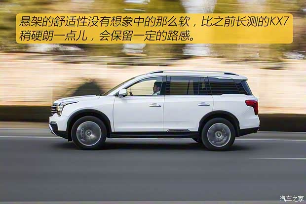 广汽乘用车 传祺GS8 2017款 320T 四驱豪华智联版(七座) 广汽乘用车 传祺GS8 2017款 320T 四驱豪华智联版(七座)