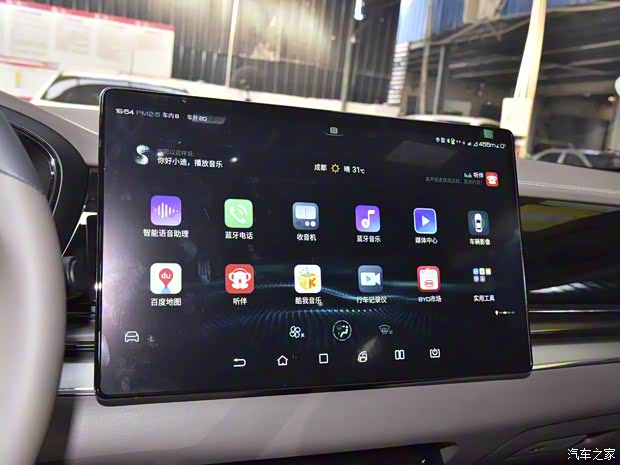 比亚迪 汉 2020款 DM 四驱性能版豪华型 比亚迪 汉 2020款 DM 四驱性能版豪华型