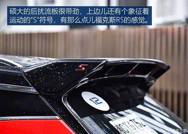 吉利汽车 缤越 2019款 运动款 260T DCT Battle 吉利汽车 缤越 2019款 运动款 260T DCT Battle