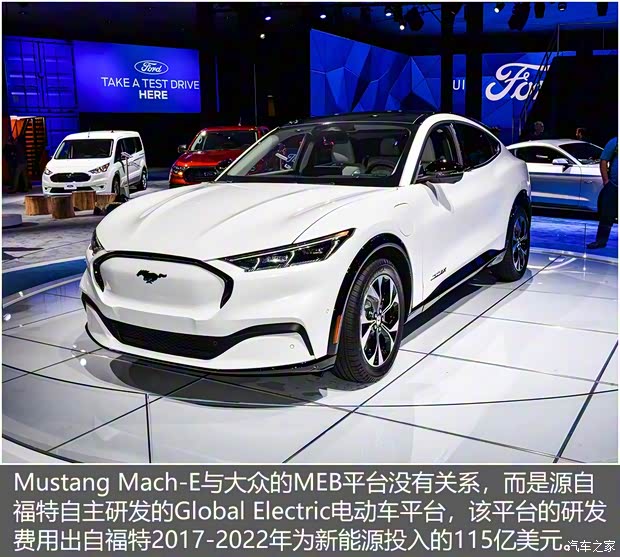 福特(进口) Mustang Mach-E 2020款 标准续航全驱版
