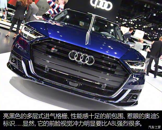 奧迪(進口) 奧迪S8 2020款 基本型