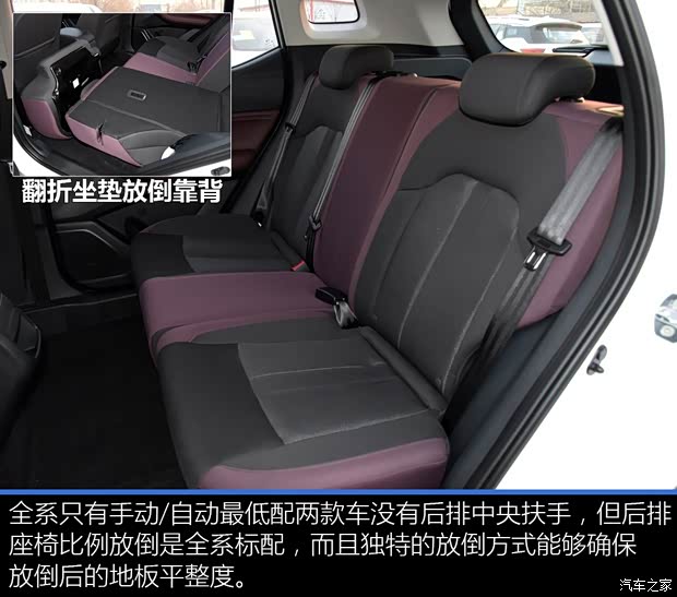 广汽乘用车 传祺GS4 2020款 270T 手动舒适版