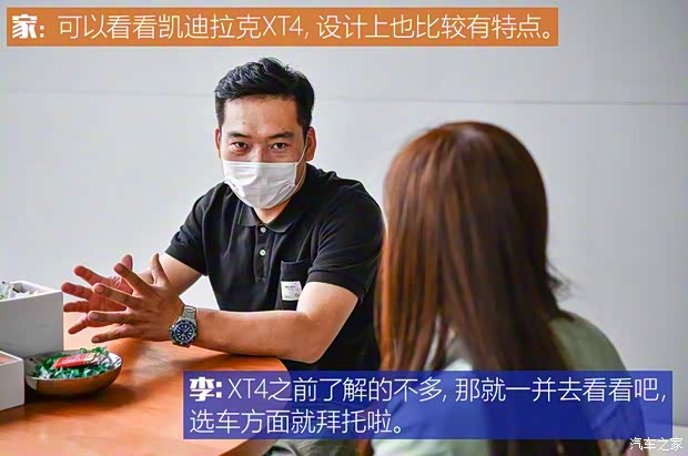 長(zhǎng)安林肯 冒險(xiǎn)家 2020款 2.0T 四驅(qū)尊雅版