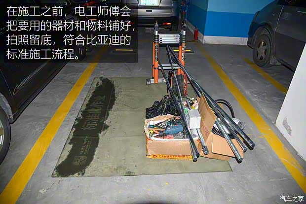 比亚迪 海豚 2021款 401km 骑士版 比亚迪 海豚 2021款 401km 骑士版