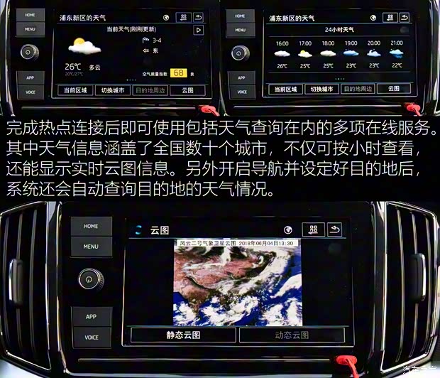 上汽斯柯达 柯米克 2018款 1.5L 自动舒适版 上汽斯柯达 柯米克 2018款 1.5L 自动舒适版
