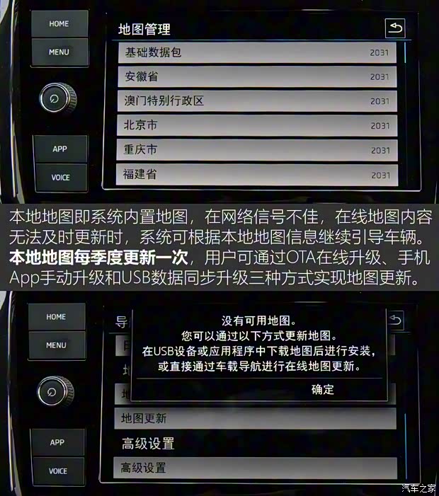 上汽斯柯达 柯米克 2018款 1.5L 自动舒适版 上汽斯柯达 柯米克 2018款 1.5L 自动舒适版