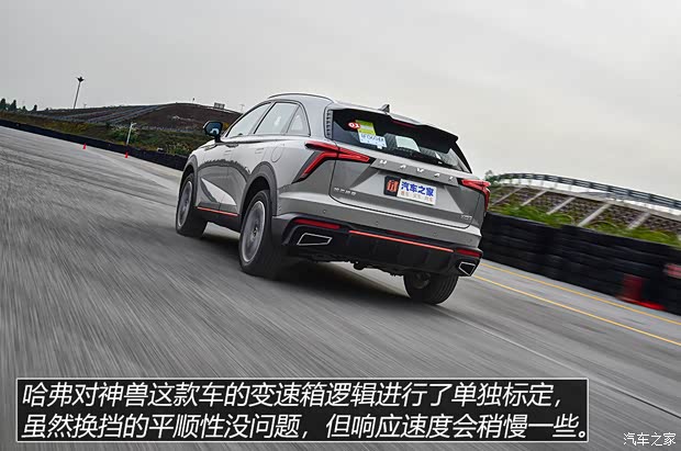 長城汽車 哈弗神獸 2022款 1.5T 智尊版