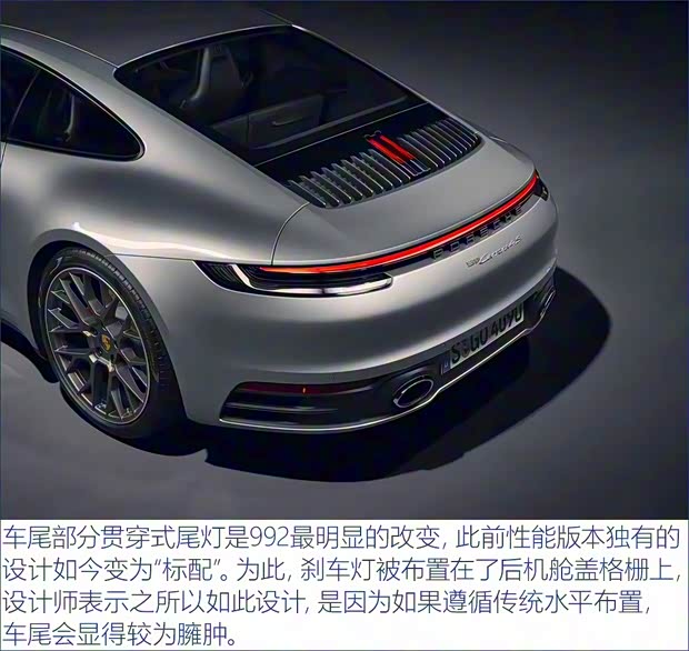 保时捷 保时捷911 2019款 Carrera 4S 3.0T 保时捷 保时捷911 2019款 Carrera 4S 3.0T