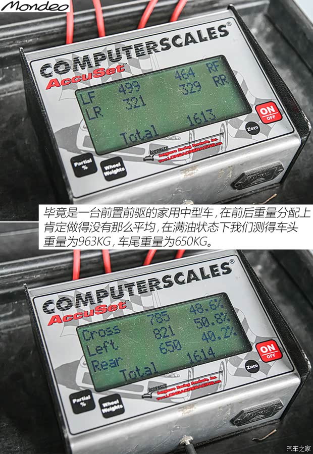 长安福特 蒙迪欧 2022款 EcoBoost 245 至尊型